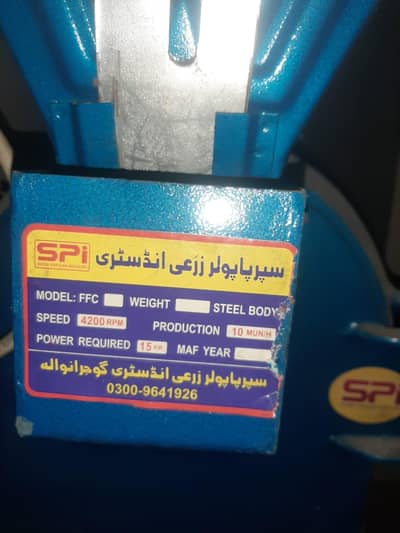 new aata chakki for sale