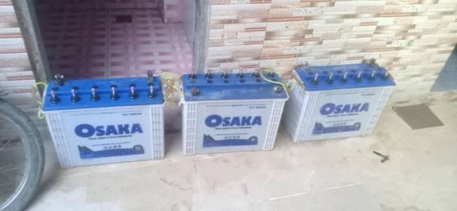 Scrap battery hamy den sabsy achi qeemat my