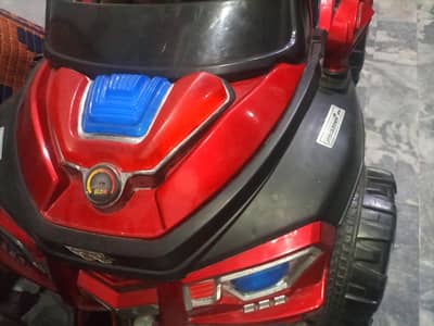 Car for sale electric