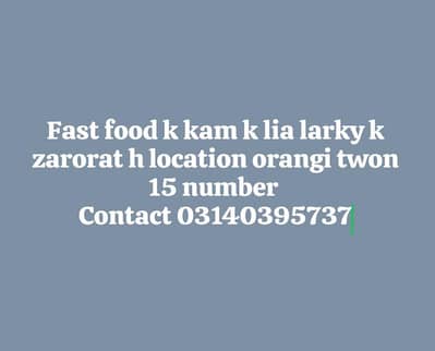 istaf need fast food