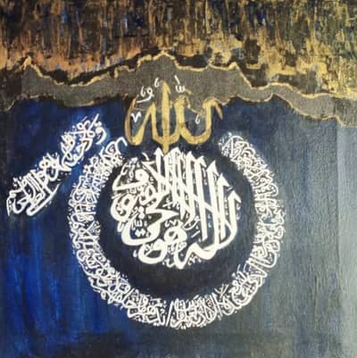 Calligraphy Painting