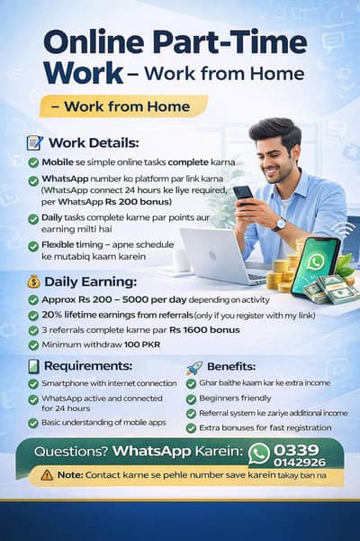  Online Part-Time Work – Work From Home (Mobile Se Kaam)