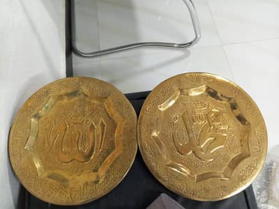Antique brass plate