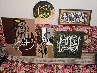 Handmade Modern Arabic calligraphy, Pack of 5