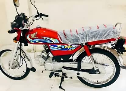 Honda CD 70