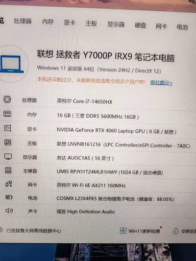 leanove legion i7 14650hx rtx 4060  16,512 model 2024 y7000p