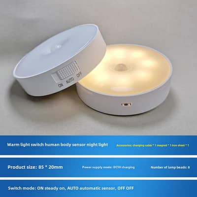 Rechargeable LED Motion Sensor Light - Smart Home Lighting