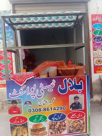 Display Table for samosa, roll, fries, dahi bhaly etc