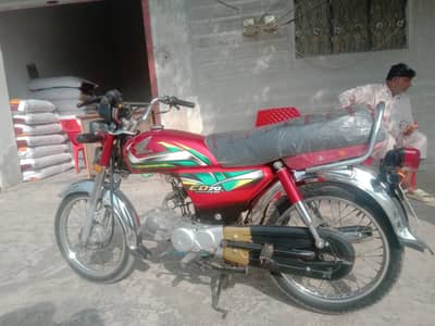 make bike price