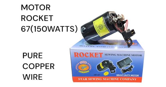 Rocket sewing machine Motor