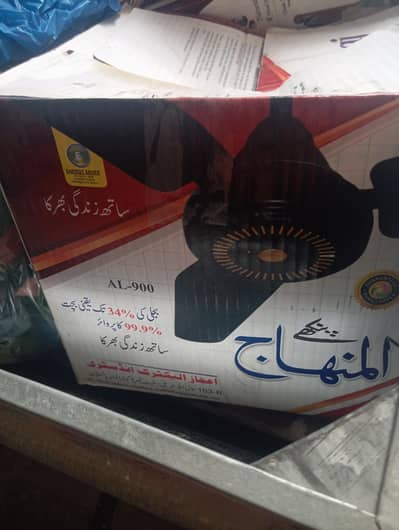 new fan for sale use just 4 month