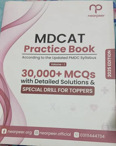 Mdcat book set  (Set of 2 books)