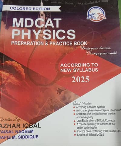Mdcat physics book