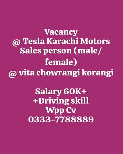 Sales Person (male/female)