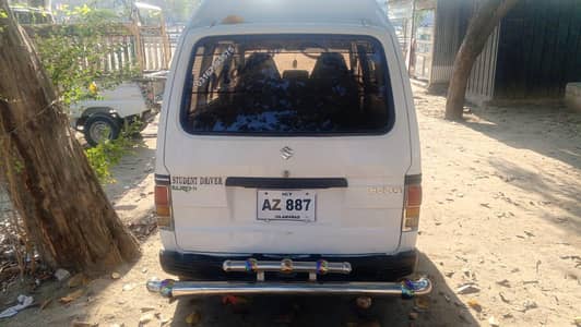 this is the house car