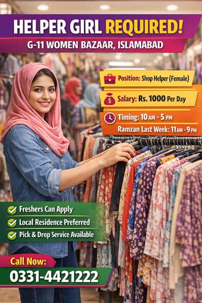 Helper Girl Required – G11 Women Bazaar