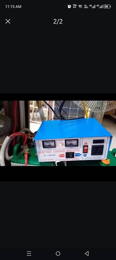 battery Charger| mini UPS