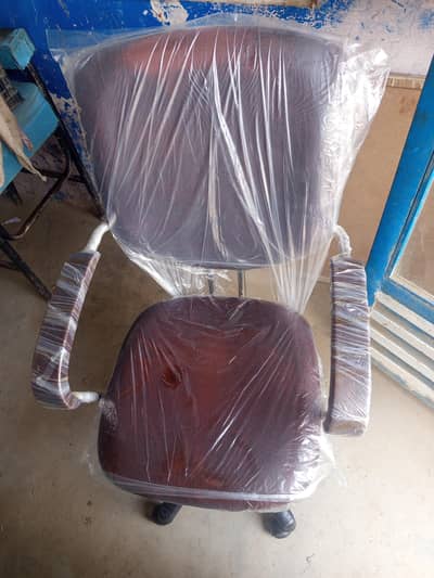 office chair for sale