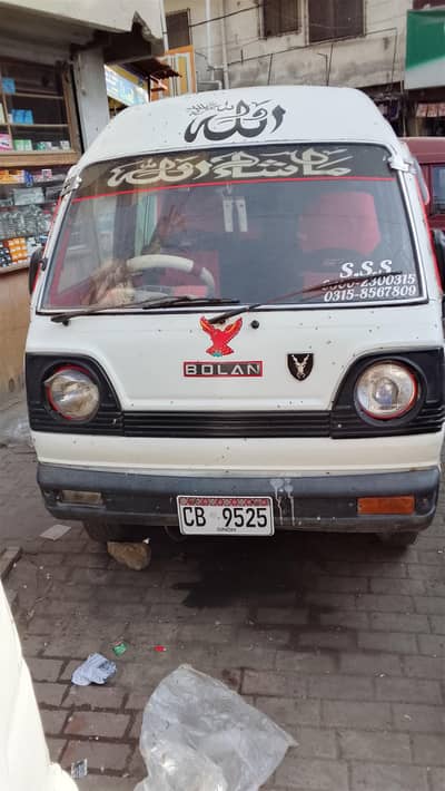 bolan hirof fori forokhat Karne ha 03002300315