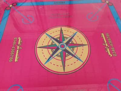 Carrom board Dabo game