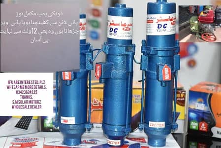 12V DC Motor Solar Water Pump / Donkey Pump / Suction Pump for Bore, T