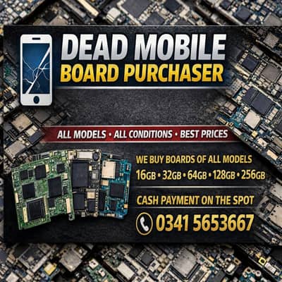 Dead Mobile Kisi ny sale krna ho to rabta kry