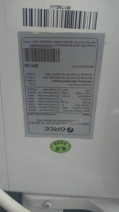 Gree 1.5 Ton DC Inverter AC – Excellent Condition – Powerful Cooling