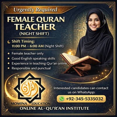 Female Quran Teacher Job (Night Shift) | Online Quran Academy |