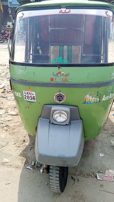 03241464417 new asia rikshwa 20114 modal