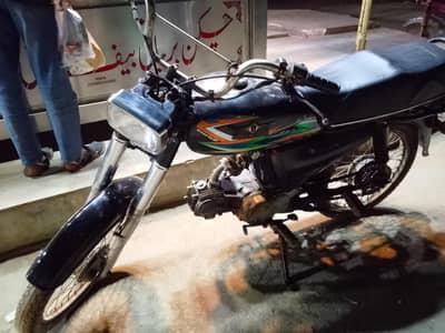 2021 CD70 (Superstar) for urgent sell