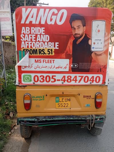 auto rickshaw