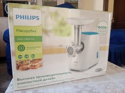 Philips Meat Grinder / Mince / Keema Machine – New