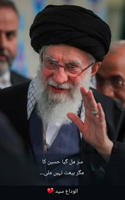 female patient attened required