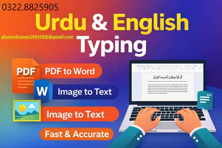 الحافظ آن لائن کمپوزنگ سنٹر