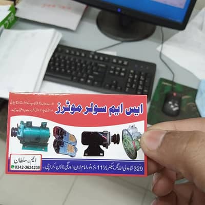 Dc Motor/pump/12volt/12v/Water/Charger/boring