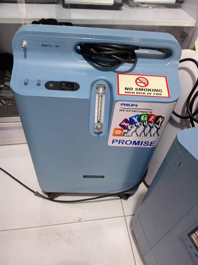Philips (UAS) Oxygen Concentrator | Oxygen Machine