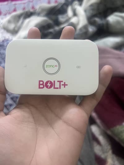 Zong bolt device unclock