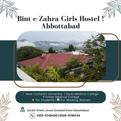 Bint-e Zahra Girls Hostel Abbottabad