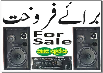 Speakers sound system