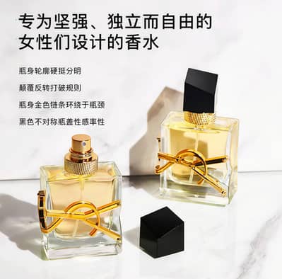 Ys perfume