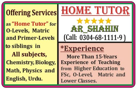 Home Tuition,  A Reliable and Compitent Teacher