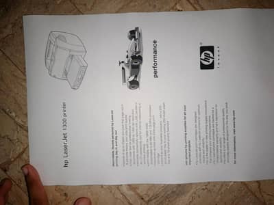 hp printer laserjet 1300 urgent sale