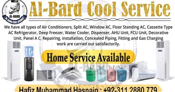 Al-Bard Cool Service