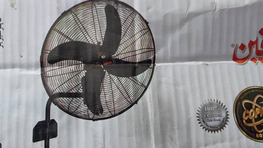 Royal Wall Bracket Fan (24")