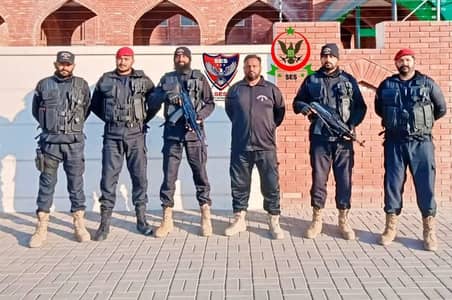 security service and jobs available