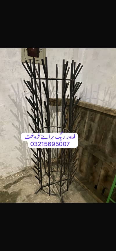 Powder coated iron and wood sheet