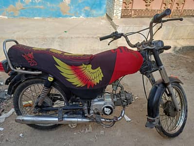 super power 70cc