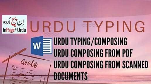 Need Job Typing Urdu