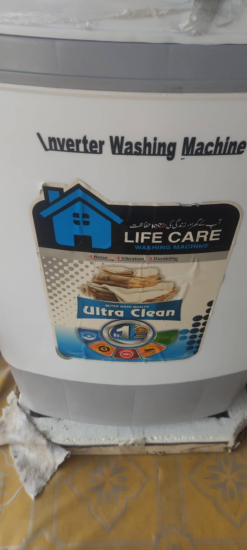 washing machine 1