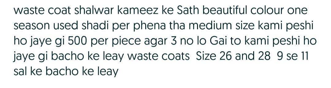 waste coat 7